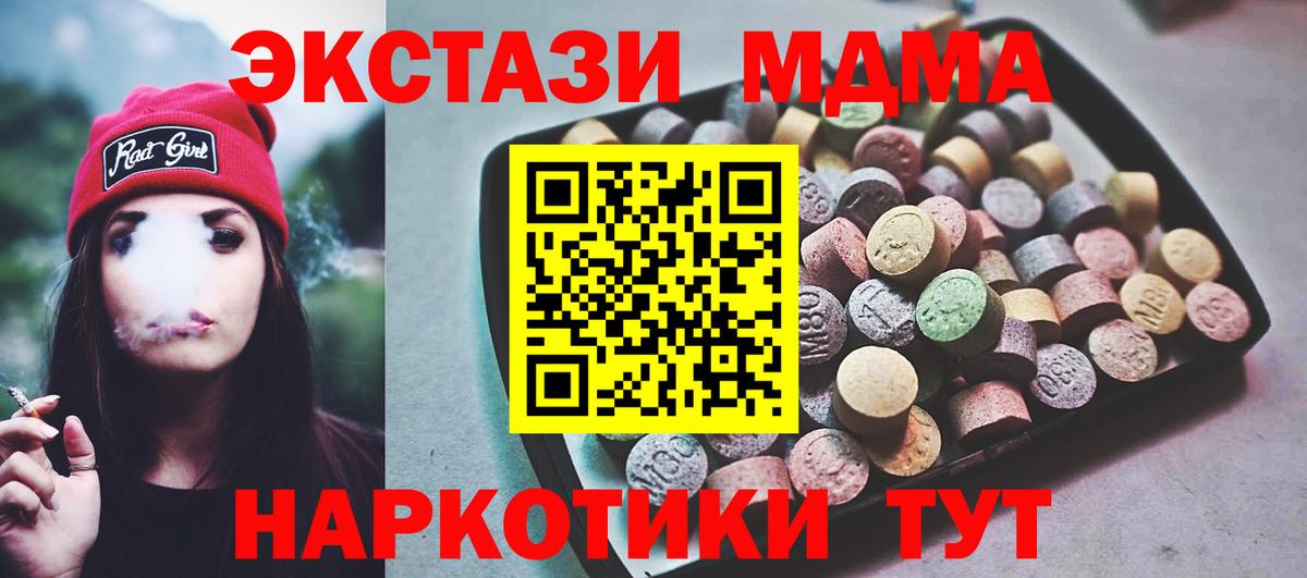 ЭКСТАЗИ VHQ Майский