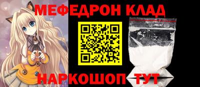 соль ск Бугуруслан