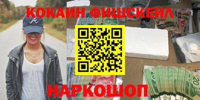 jwh Будённовск
