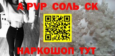 экстази Бузулук