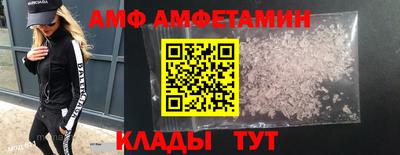 соль ск Бугуруслан