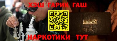 соль ск Бугуруслан
