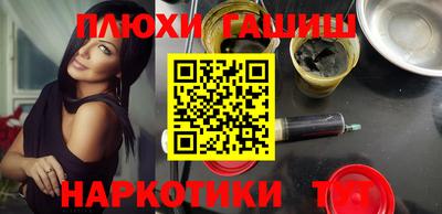 соль ск Бугуруслан