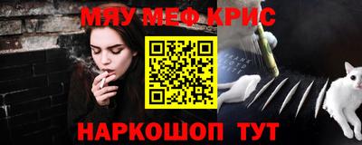 соль ск Бугуруслан
