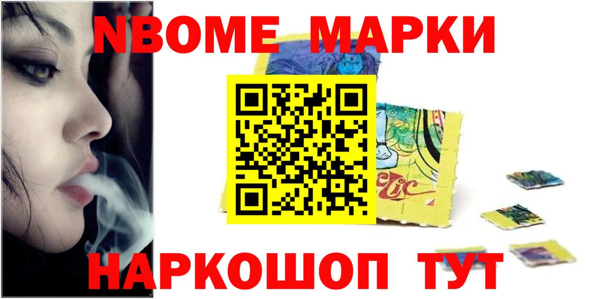 Майский  ссылка на мегу tor  Вход с VPN  ЛСД экстази ecstasy  LSD-25 экстази 