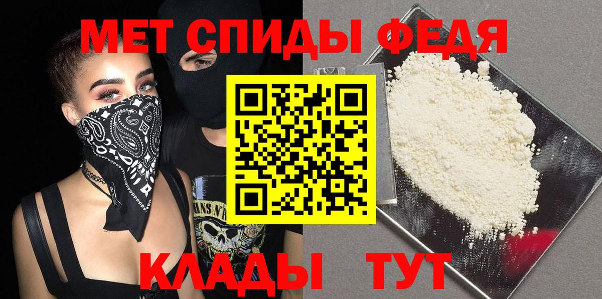 Майский  Метамфетамин Декстрометамфетамин 99.9%  МЕТАМФЕТАМИН  Вход с VPN 