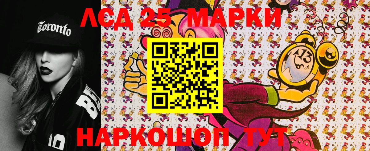 Марки NBOMe  Вход с VPN  Майский  Марки N-bome 1,8мг 